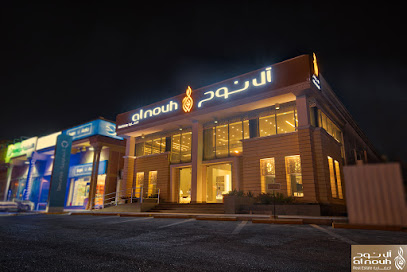 عقارات النوح - القطيف - +966 13 852 1818
