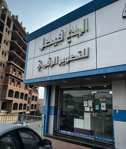 الفيصل للتصوير الرقمي - المخواة - +966 57 800 1769