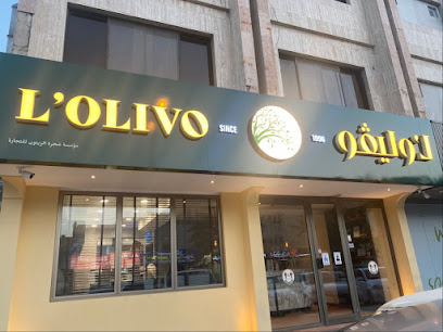 لوليفو - الرياض - +966 11 463 4240