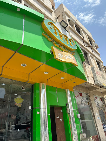 مطعم فلفلة - Saudi Arabia|Buraydah 52361|As Sadah|8XGG+7GF
