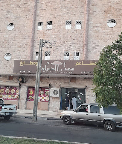 مطعم قصر الضيافه - طوبارجال - +966 53 870 4456