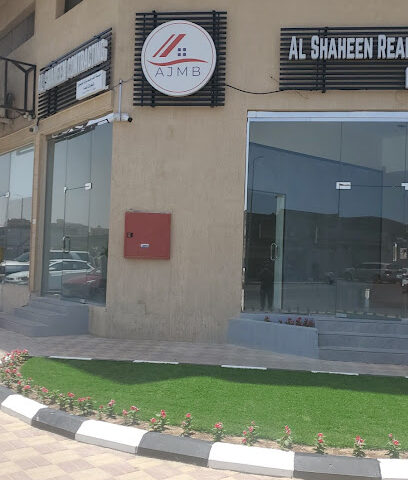 مكتب احمد جاسم مبارك البوعينين - الجبيل -