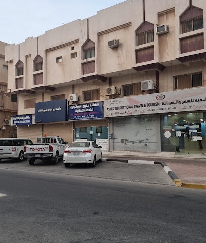 خليج راس تنوره - رأس تنورة - +966 13 667 0774