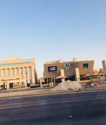 شركة الأندلس العقارية - الرياض - +966 11 470 0735