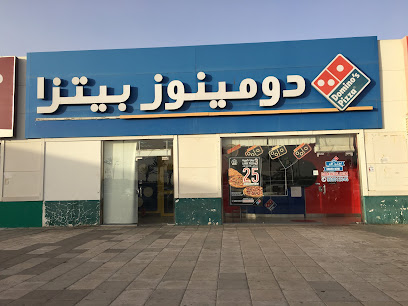 بيتزا دومينوز - تبوك - +966 9200 12345