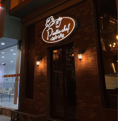 بياتو شيف - الدوادمي - +966 53 047 4442