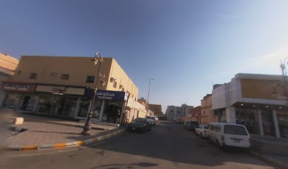 مركز صحي طريف الشرقي - طريف - +966 14 652 2116