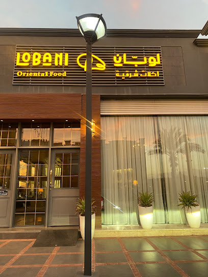 لوباني - Saudi Arabia|Tabuk 47912|Al Mahrajan|Jeddah