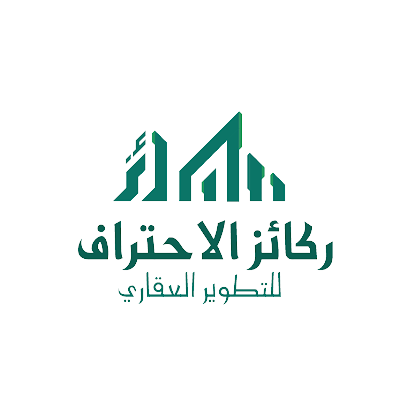 شركة ركائز الاحتراف للتطوير العقاري -
