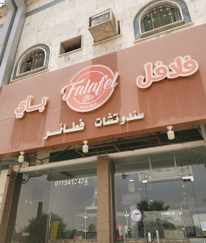 بروستد البيت - الدلم - +966 11 541 3400