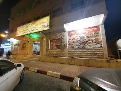 مطعم سمك لذيذ - الدوادمي - +966 53 674 0433