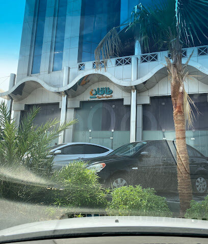 طاقات (سيدات) - الخبر - +966 11 511 9477