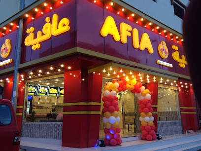 عافية بروست نهاب - Saudi Arabia|Taif 26516|9218