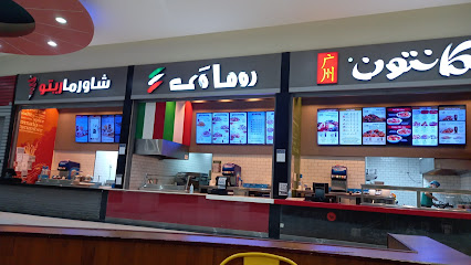 ماكدونالدز - Saudi Arabia|Hafar Al Batin 39811|Alwadi|King Abdulaziz Rd