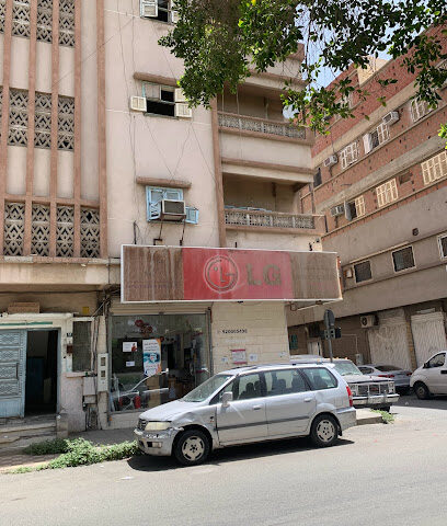 مركز خدمة ال جي - الطائف - +966 800 244 2929