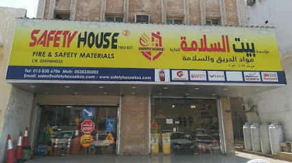 دار الأمان الدمام - Saudi Arabia|Dammam 32415|Al Amamrah