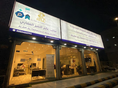 عالم التميز - Saudi Arabia|Dammam 34224|Al Rakah Ash Shamaliyah|8067 4610 خالد بن الوليد