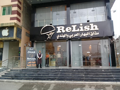 ReLish مطعم هندي - الباحة - +966 53 297 6594