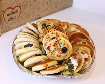 معجنات ستيشن 2 - الجبيل - +966 13 361 0955