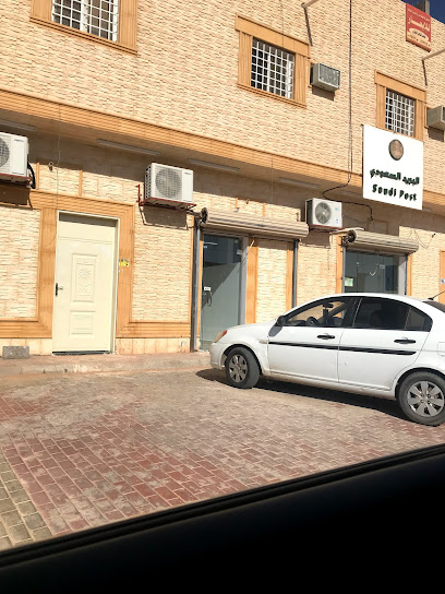 البريد السعودي سبل - Saudi Arabia|Suwayr|شارع جنوبي حي