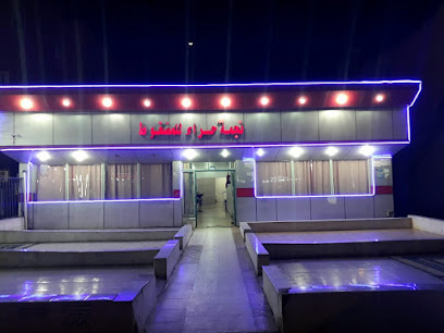 نجمة حراء للمطعم المضغوط - Ad Darb - +966 55 284 4674