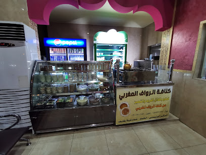 الوليمة الشرقية مطاعم الوليمة الشرقية - الظهران - +966 13 891 4342