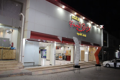 مطعم مجلس ركن النجدي للأكلات الشعبية - البكيرية - +966 55 460 6006