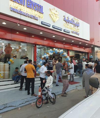 البلورة العظيمة للبلاستيك والمنظفات والكماليات (G.Crystal plastic & Detergents) - الرياض - +966 50 237 3203