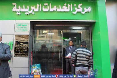 مكتب أسوار بوادي العقاري - تبوك - +966 55 960 3344