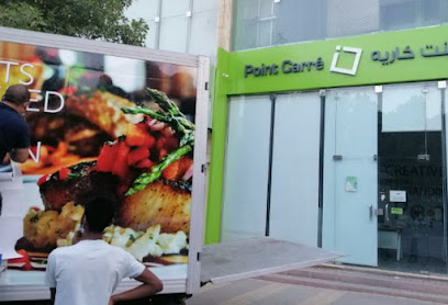 بوينت كار برينتينج بوينت كاريه للطباعه - الرياض -