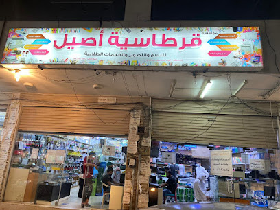 مركز اوثنتك للطباعة والتصوير - مكة المكرمة - +966 55 414 2174