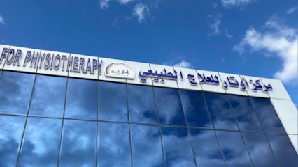 مركز أوتار للعلاج الطبيعي - المدينة المنورة - +966 56 453 0000
