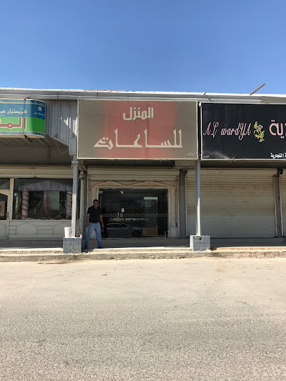 المنزل - Khafji 39255