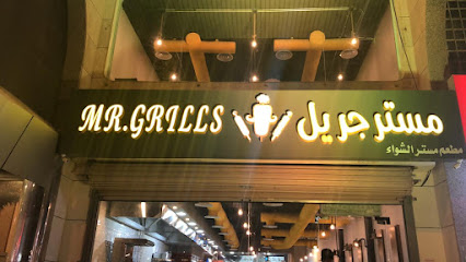 Mr.grill مستر جريل - جدة -