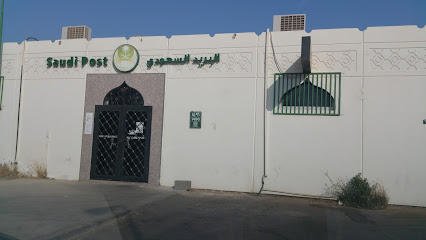البريد السعودي سبل - ينبع - +966 9200 05700