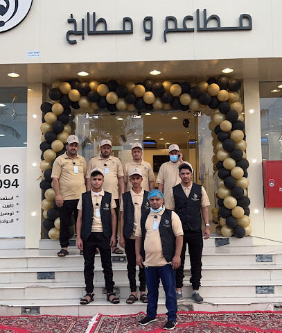 مطاعم ومطابخ صقر الضيافة - الدوادمي - +966 50 886 2166