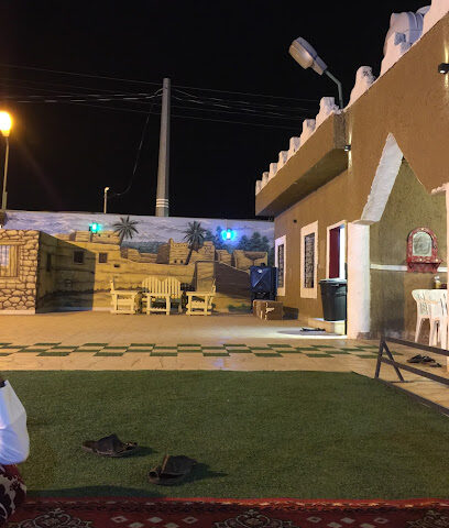 منتجع الاطلال - منطقة تمير الصناعية - +966 55 524 6863