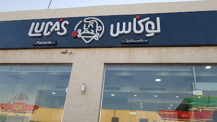 لوكاس - صفوى -