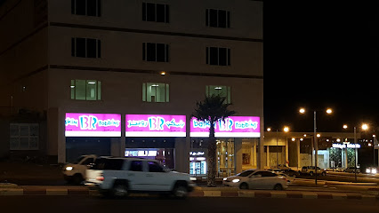 ساحة الخميس - خميس مشيط -