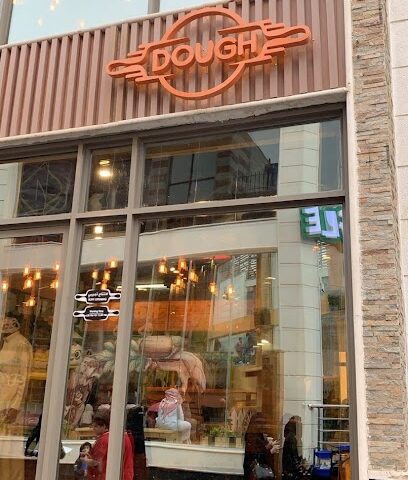 دو سورس DOUGH SOURCE - أبها - +966 50 146 5018