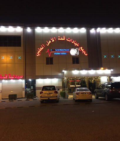 عيادات جمعة الامل - بيشة - +966 17 620 0200