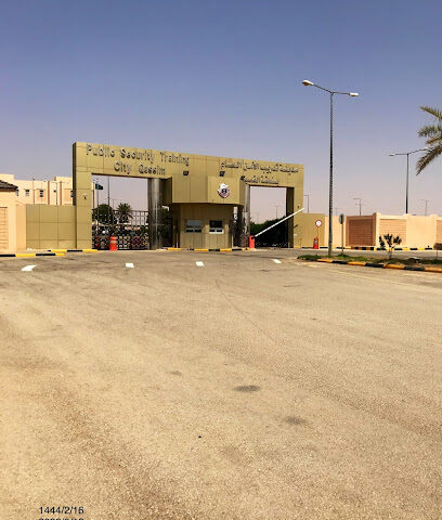 مدينة تدريب الأمن العام القصيم -  - +966 16 385 5989