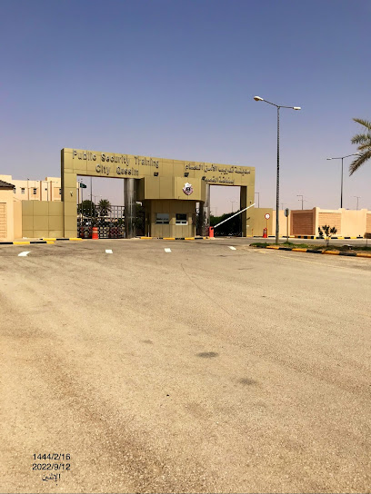 مدينة تدريب الأمن العام القصيم - Saudi Arabia|52276