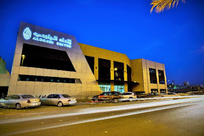 الراجحي المتحدة - الرياض - +966 11 225 0099