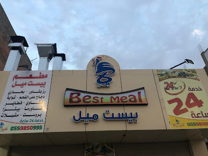 مطعم بيست ميل بيست ميل - Saudi Arabia|Sakaka 72345|Almuhammadiyah (F)|7063 4036 طريق الملك فهد بن عبدالعزيز