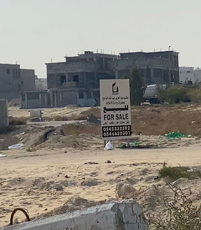 مكتب عبدالعزيز الداعج للعقارات والمقاولات وإدارة املاك Aldaij Group - الدمام - +966 54 333 2592