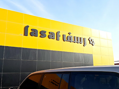مطابع رسف (للطباعة وتشكيل العبوات) - البدائع - +966 53 745 2889
