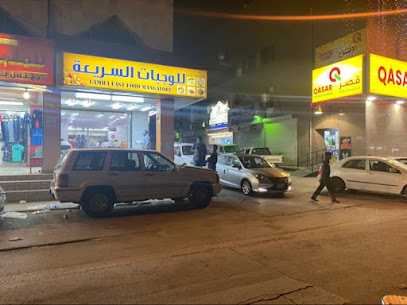 مطعم مانجالور - الرياض - +966 55 746 2903