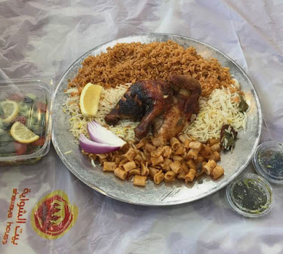 بيت الشواية - خميس مشيط - +966 9200 33336