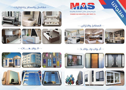 ومض ماس للمطابخ - الزلفي - +966 56 853 4452